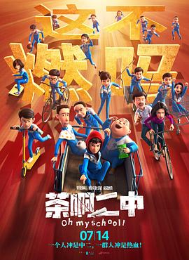 世界最让人不安iii