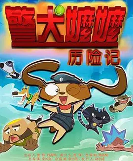 世界最让人不安iii
