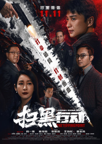 世界最让人不安iii